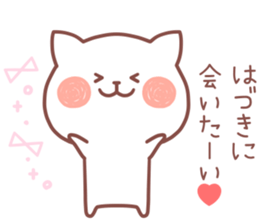 HADUKI STICKER sticker #14122906