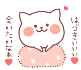 HADUKI STICKER sticker #14122907