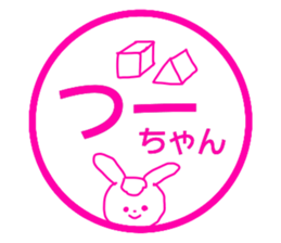 Name sticker Tsu-chan can be used sticker #14122991