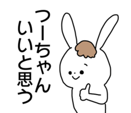 Name sticker Tsu-chan can be used sticker #14122995