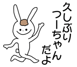 Name sticker Tsu-chan can be used sticker #14122999