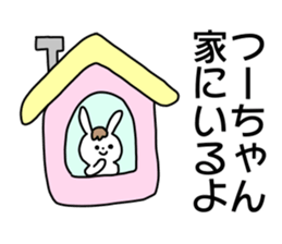 Name sticker Tsu-chan can be used sticker #14123002