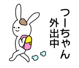 Name sticker Tsu-chan can be used sticker #14123003