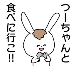 Name sticker Tsu-chan can be used sticker #14123005