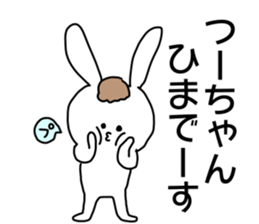 Name sticker Tsu-chan can be used sticker #14123006