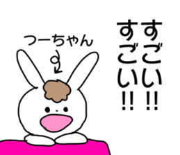 Name sticker Tsu-chan can be used sticker #14123009