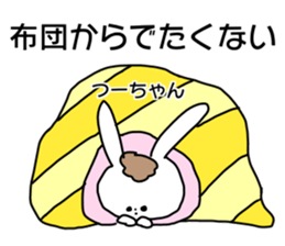 Name sticker Tsu-chan can be used sticker #14123017