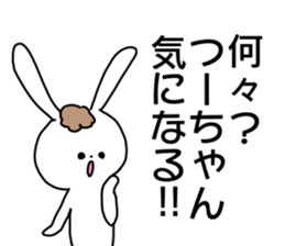 Name sticker Tsu-chan can be used sticker #14123019