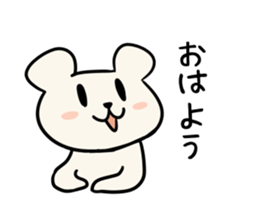 Cute dialect of Japan2 sticker #14123030