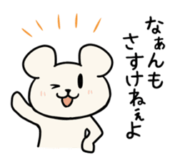 Cute dialect of Japan2 sticker #14123033