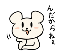 Cute dialect of Japan2 sticker #14123034