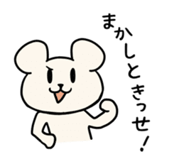 Cute dialect of Japan2 sticker #14123035