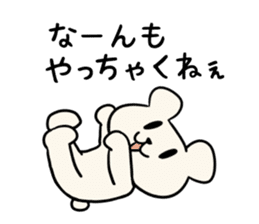 Cute dialect of Japan2 sticker #14123038