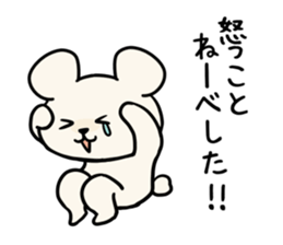 Cute dialect of Japan2 sticker #14123039