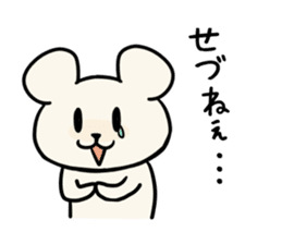 Cute dialect of Japan2 sticker #14123040