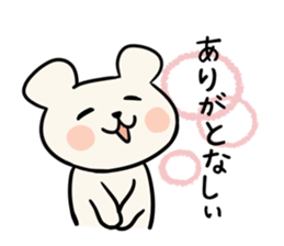 Cute dialect of Japan2 sticker #14123041