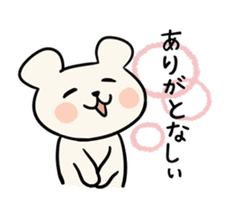 Cute dialect of Japan2 sticker #14123041