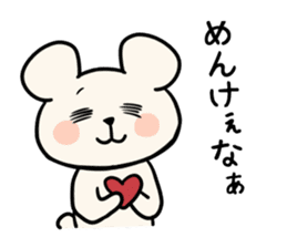 Cute dialect of Japan2 sticker #14123042