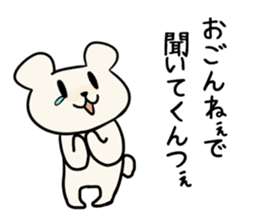 Cute dialect of Japan2 sticker #14123043