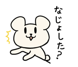 Cute dialect of Japan2 sticker #14123045