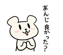 Cute dialect of Japan2 sticker #14123046