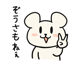 Cute dialect of Japan2 sticker #14123047