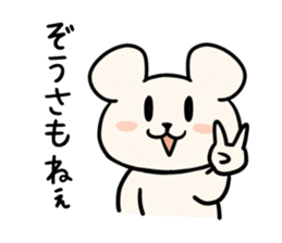 Cute dialect of Japan2 sticker #14123047