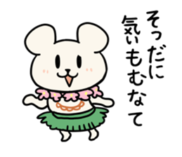 Cute dialect of Japan2 sticker #14123048