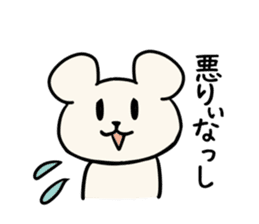 Cute dialect of Japan2 sticker #14123050