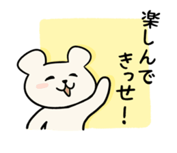 Cute dialect of Japan2 sticker #14123052