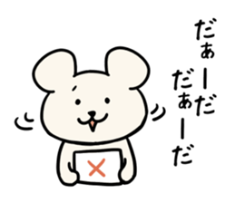 Cute dialect of Japan2 sticker #14123055