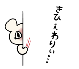 Cute dialect of Japan2 sticker #14123058