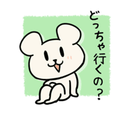 Cute dialect of Japan2 sticker #14123059