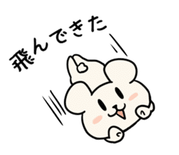 Cute dialect of Japan2 sticker #14123060