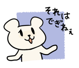 Cute dialect of Japan2 sticker #14123065