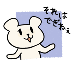 Cute dialect of Japan2 sticker #14123065