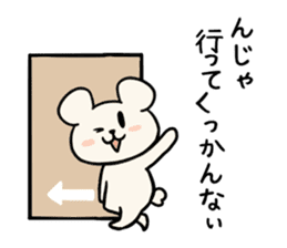 Cute dialect of Japan2 sticker #14123066