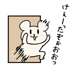 Cute dialect of Japan2 sticker #14123067