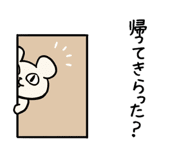 Cute dialect of Japan2 sticker #14123068