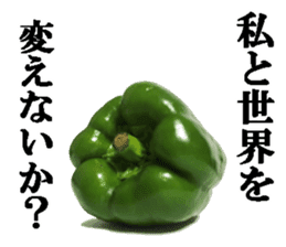 Green pepper2. sticker #14123147