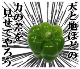 Green pepper2. sticker #14123149