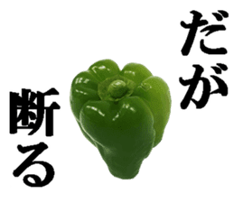 Green pepper2. sticker #14123150