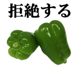 Green pepper2. sticker #14123151