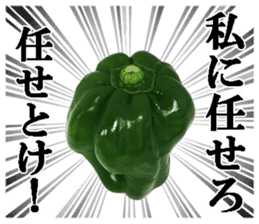 Green pepper2. sticker #14123158