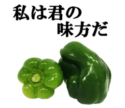 Green pepper2. sticker #14123159