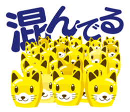 Dish sticker of a box lunch sticker #14123462