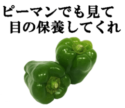 Green pepper3. sticker #14123477