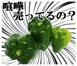 Green pepper3. sticker #14123478
