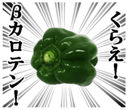 Green pepper3. sticker #14123479