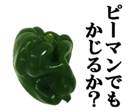 Green pepper3. sticker #14123480
